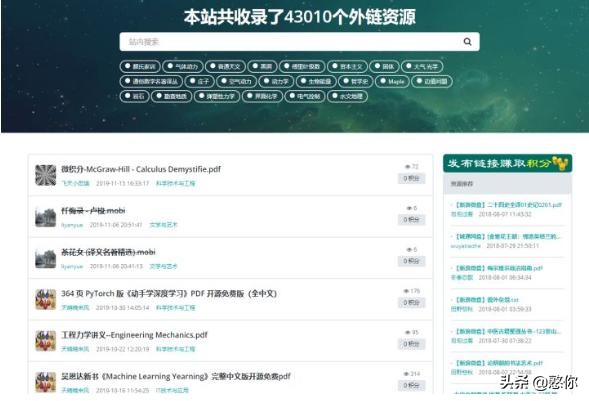 私藏很久的实用免费网站,私藏的三个宝藏网站