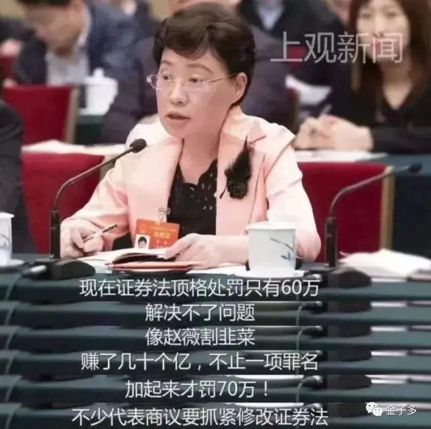 赵薇到底买了多少万家文化的股票,a股第一并购案