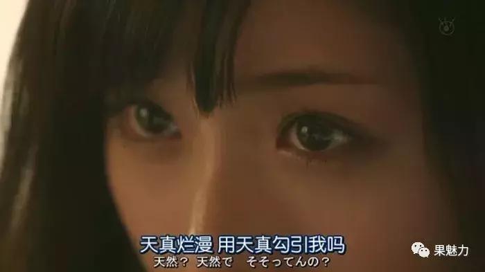 凭什么绿茶妹比你更吸引人？