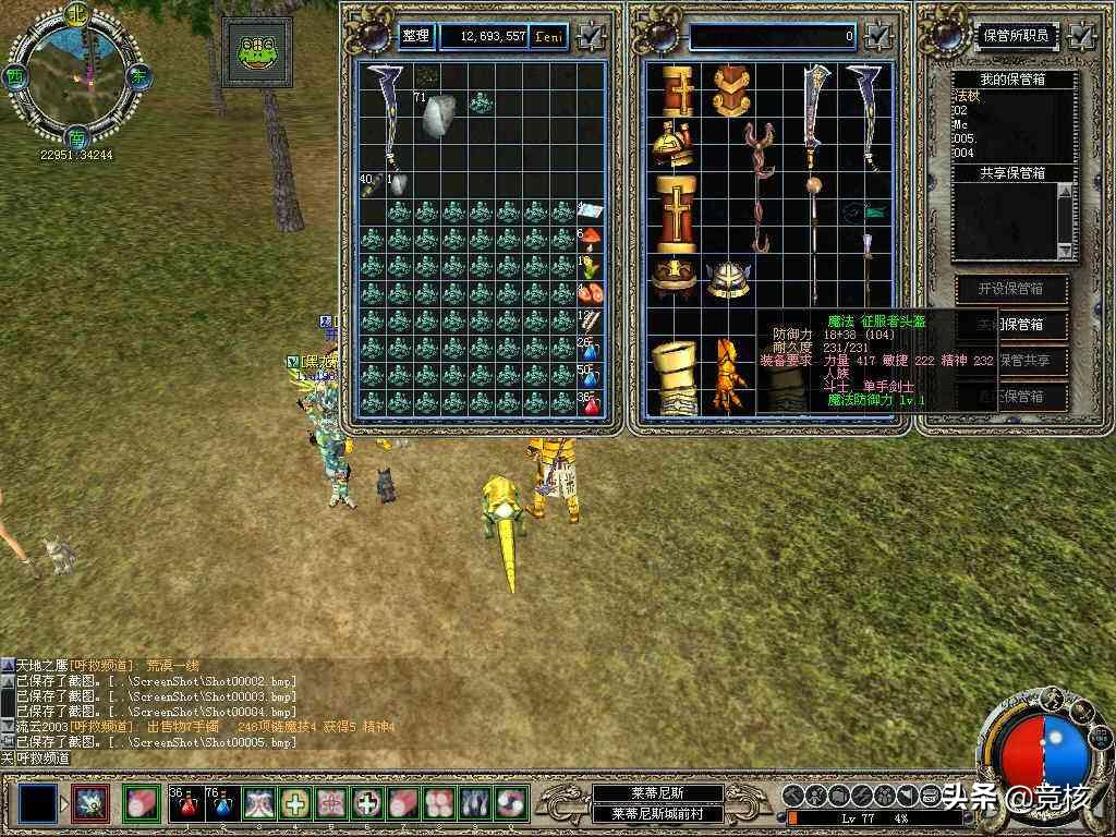 腾讯3A游戏一战关乎未来