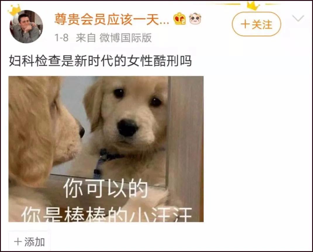 第一次去妇科检查需要注意什么,第一次产检妇科检查都有哪些项目