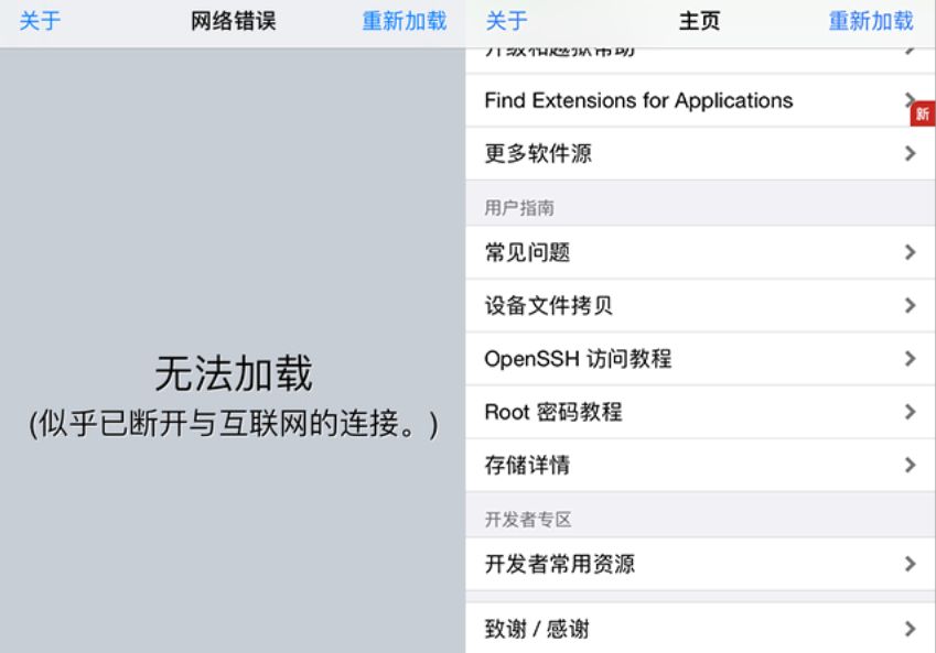 checkra1n完美越狱ios14.7.1,checkra1n越狱ios14