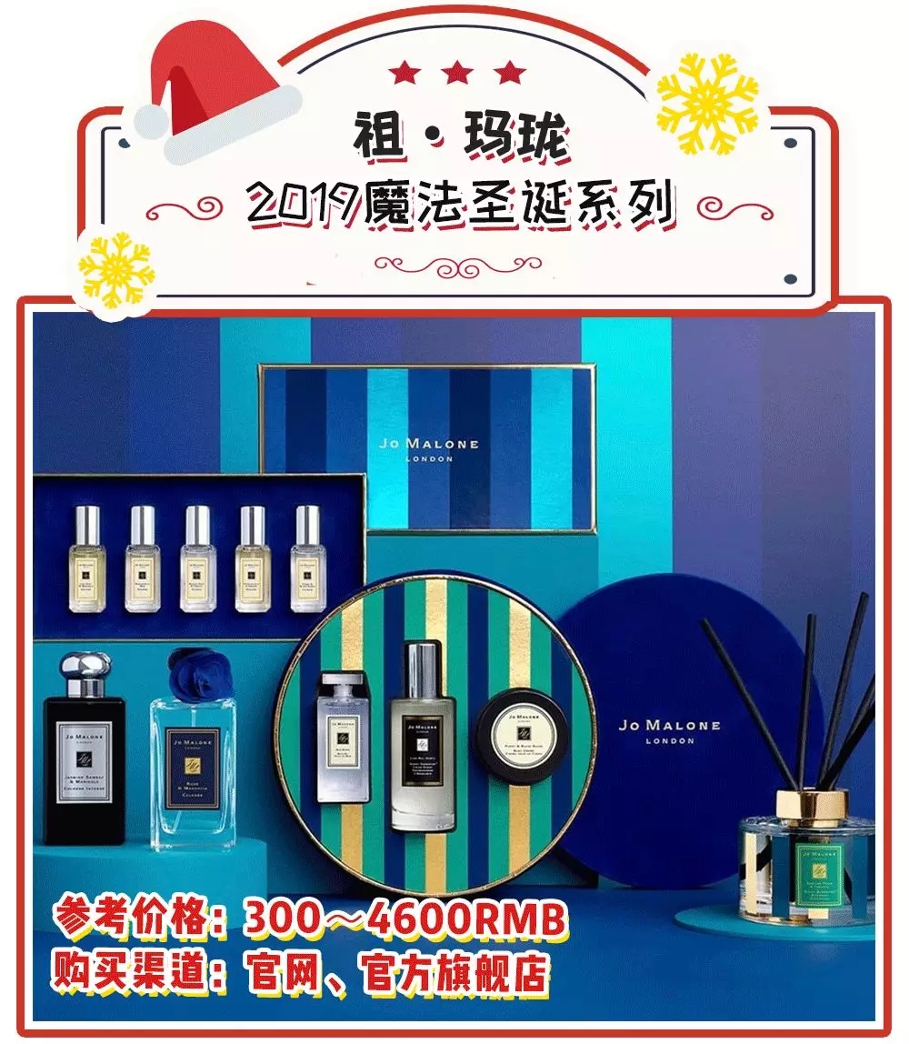 2017圣诞限量版美妆品推荐,2019美妆大赏前三排名好物推荐