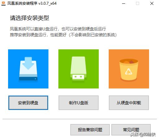 光威悍将系统评测,光威悍将操作系统怎么安装