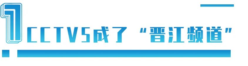 苏炳添为什么穿nike比赛服,苏炳添为什么穿耐克