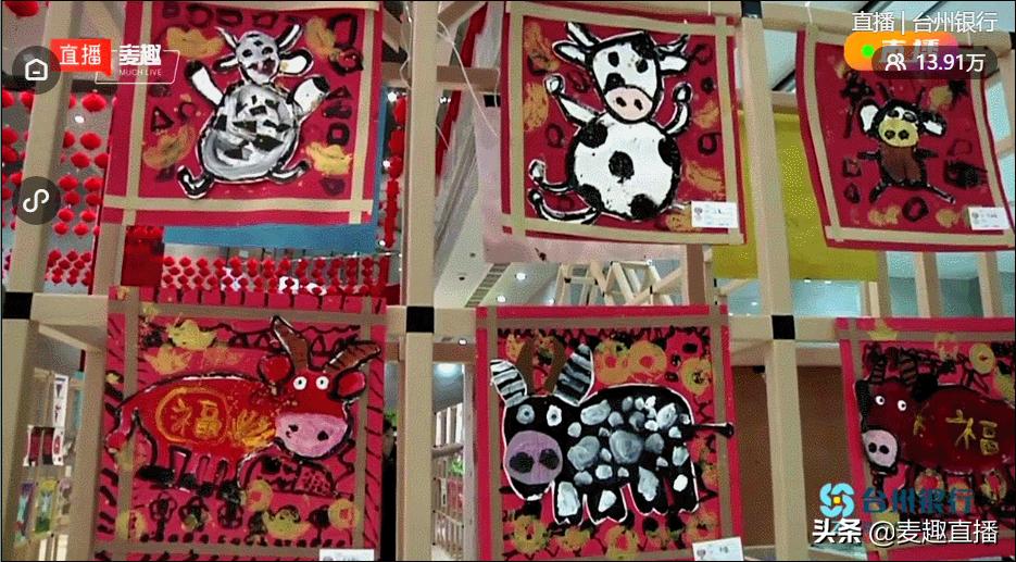 叮,灵魂画手已经上线!这里有一群“萌牛”喊你来看展