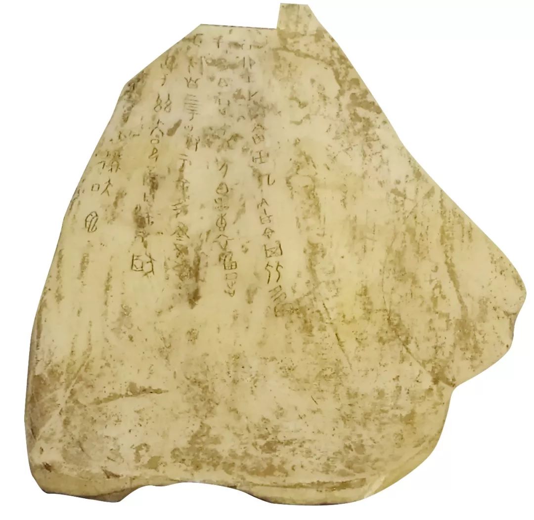 甲骨文书法图片大全,甲骨文书法图片高清