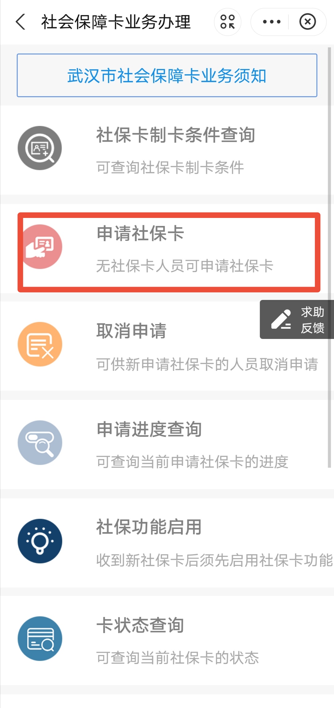 支付宝申领的社保卡多久能拿到,支付宝社保卡申领一般多久