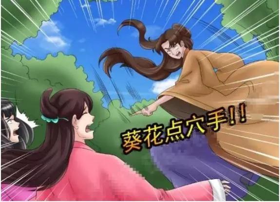 搞笑漫画：仙女被点了穴，老杜邪恶的伸出双手……