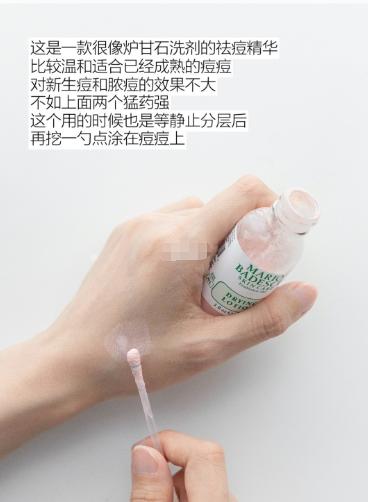 淡化痘印产品推荐祛痘精华,痘痘可以用什么祛痘精华