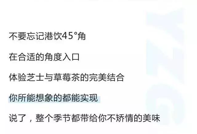 港饮之港新品奶茶,港饮之港新品