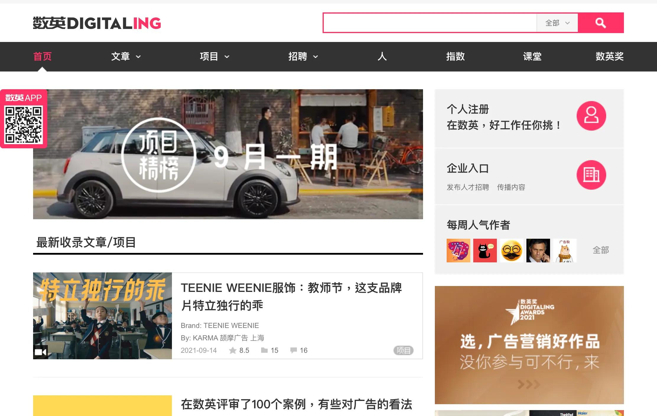 免费自媒体文案素材,自媒体文案素材网站有哪些