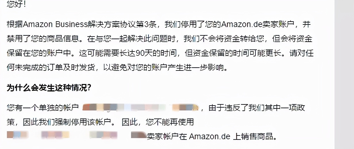 新一轮扫荡！大量账号遭误判封禁