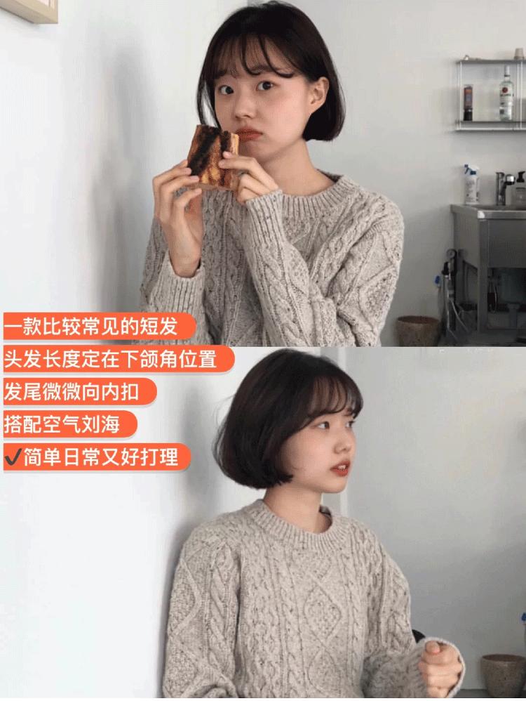 肉肉脸显脸小的证件照发型,肉肉圆脸女生显脸小的妆容