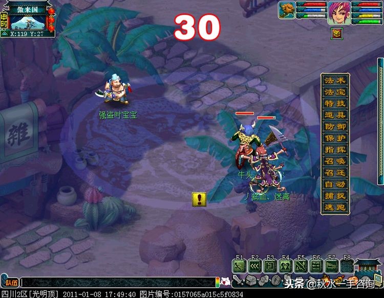 梦幻西游五开成本收益,梦幻西游五开成本