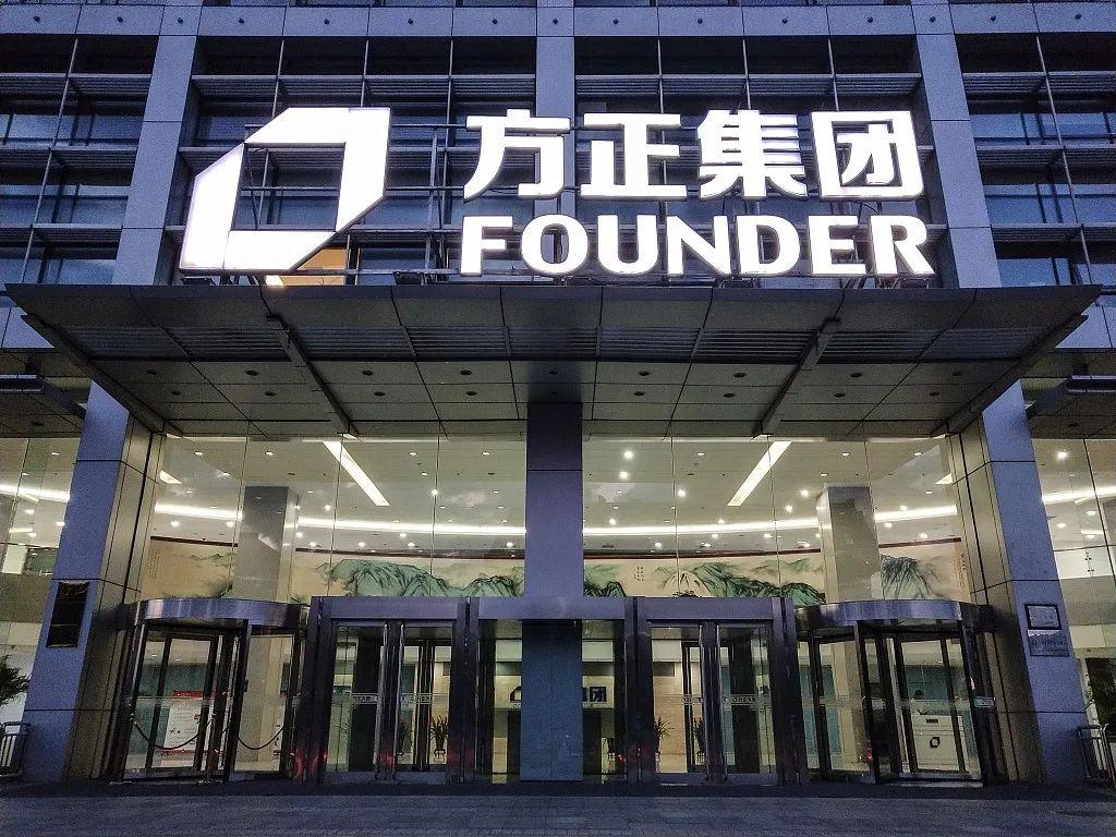 方正集团介绍,方正集团数据