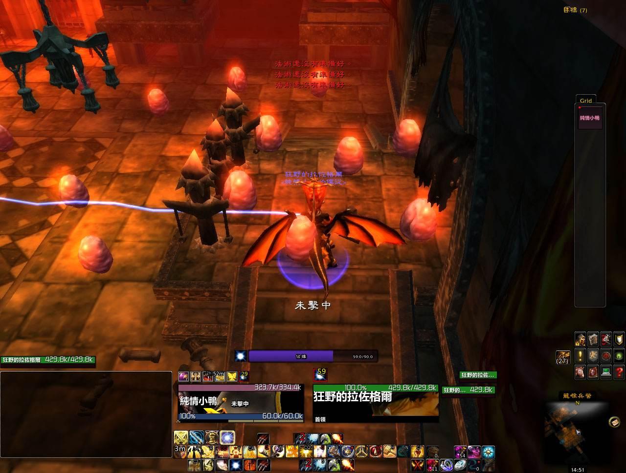 魔兽世界惩戒骑和dh,魔兽世界dh技能提示