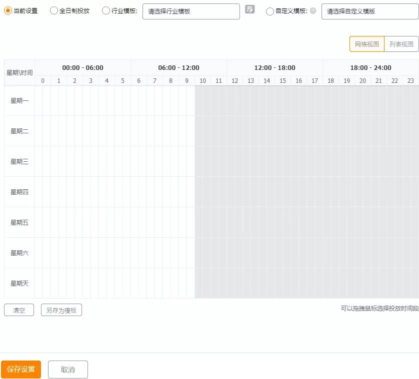 标品直通车测图怎么选关键词,标品老品直通车怎么开才有效果