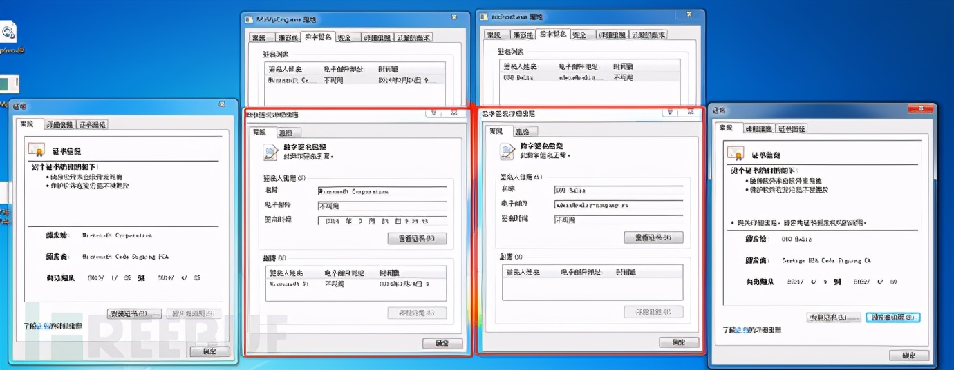 技术揭秘：勒索苹果代工厂5000万美元的REvil有什么不同？