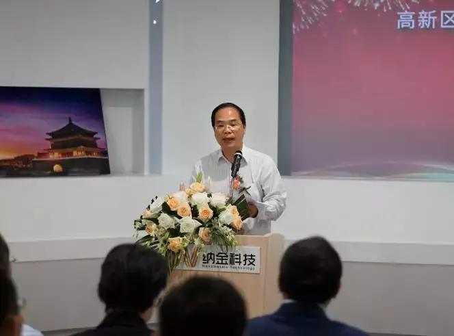 喜！珠海纳金科技有限公司举行乔迁揭牌仪式！