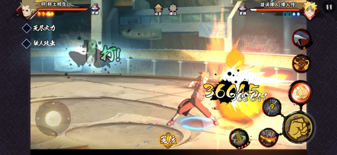 狩都靠谱吗,狩技能演示