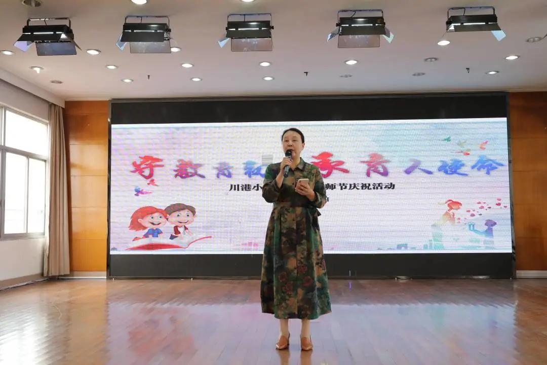 守教育初心担教育使命讨论,守教育初心担育人使命教师演讲