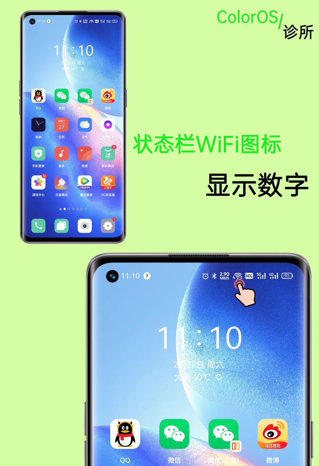 coloros绯荤粺鍔熻兘,coloros绯荤粺鍔熻兘澶у叏