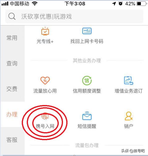 刚入网的联通号可以携号转网吗,中国联通携号转网哪个最划算