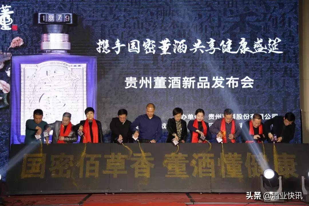 石家庄国密董酒,董酒2016产的