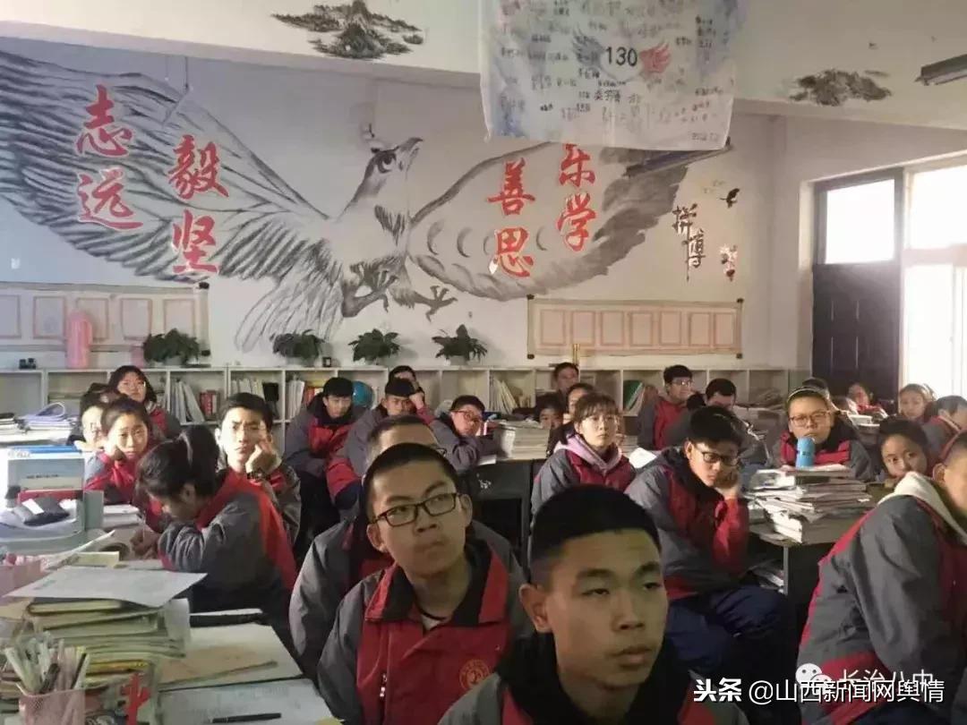 长治八中:弘扬民族精神激发爱国情怀