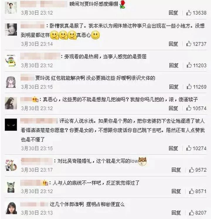 柳岩成名前那些破事儿,柳岩的辛酸史电影