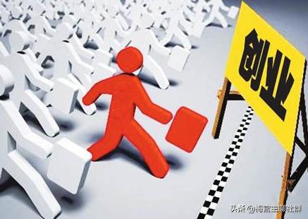 梅宫主:创业小白实现零成本创业的5种傻瓜式操作