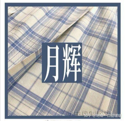 店铺推荐jk内衬,店铺jk基础款