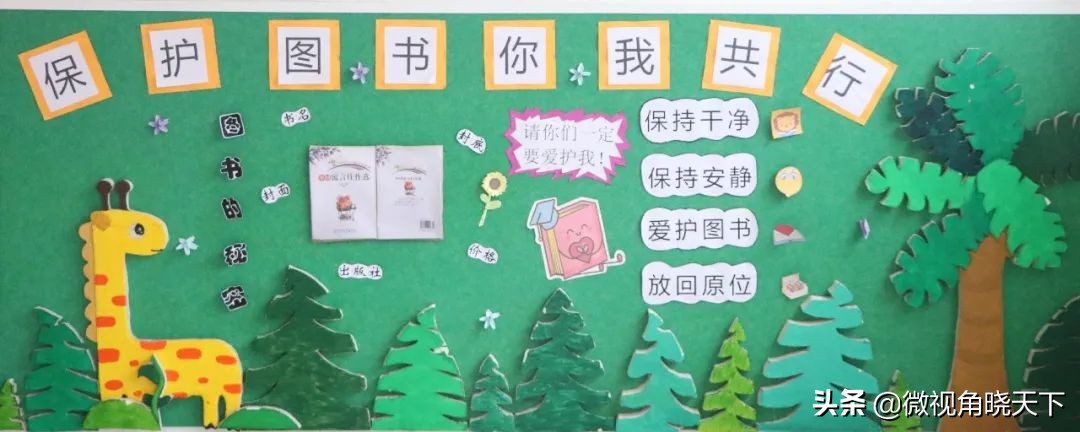 信阳市羊山外国语学区,羊山外国语小学信阳