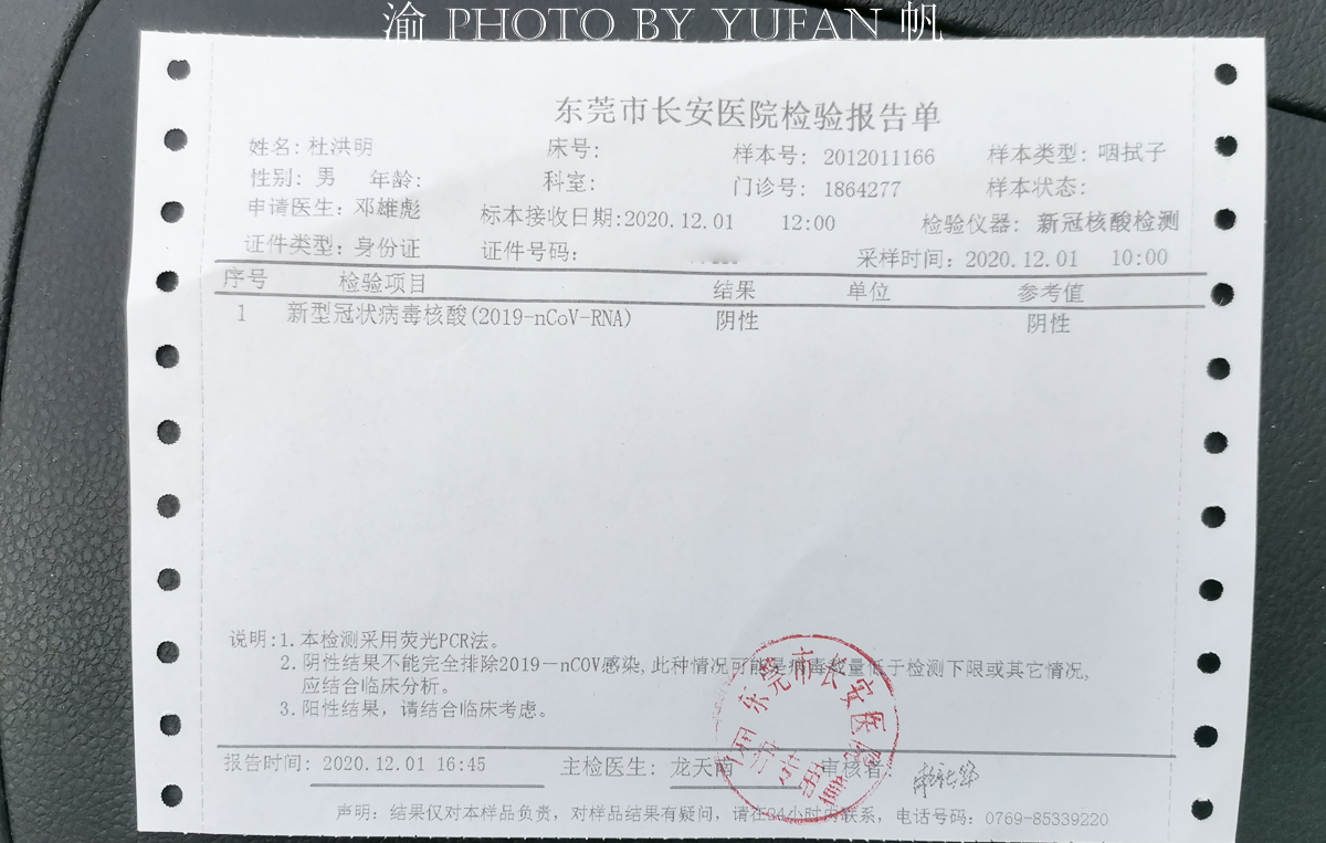 现在拱北口岸去澳门需要什么手续,香港非永久居民去澳门要什么手续