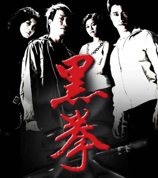 向华强看吴京,向华强为向佐拍的电影