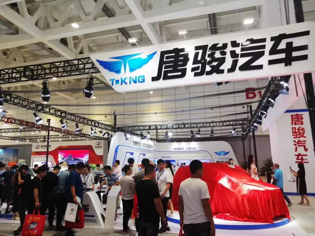 带你亲临车展现场,带你直击车展现场