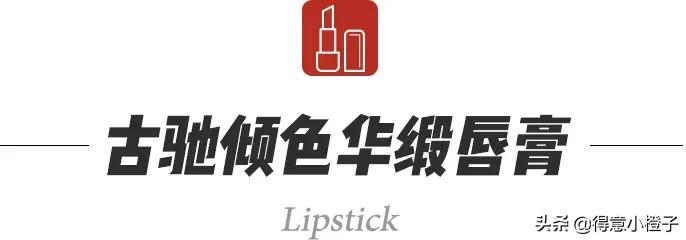 武汉gucci美妆,gucci美妆开业探店