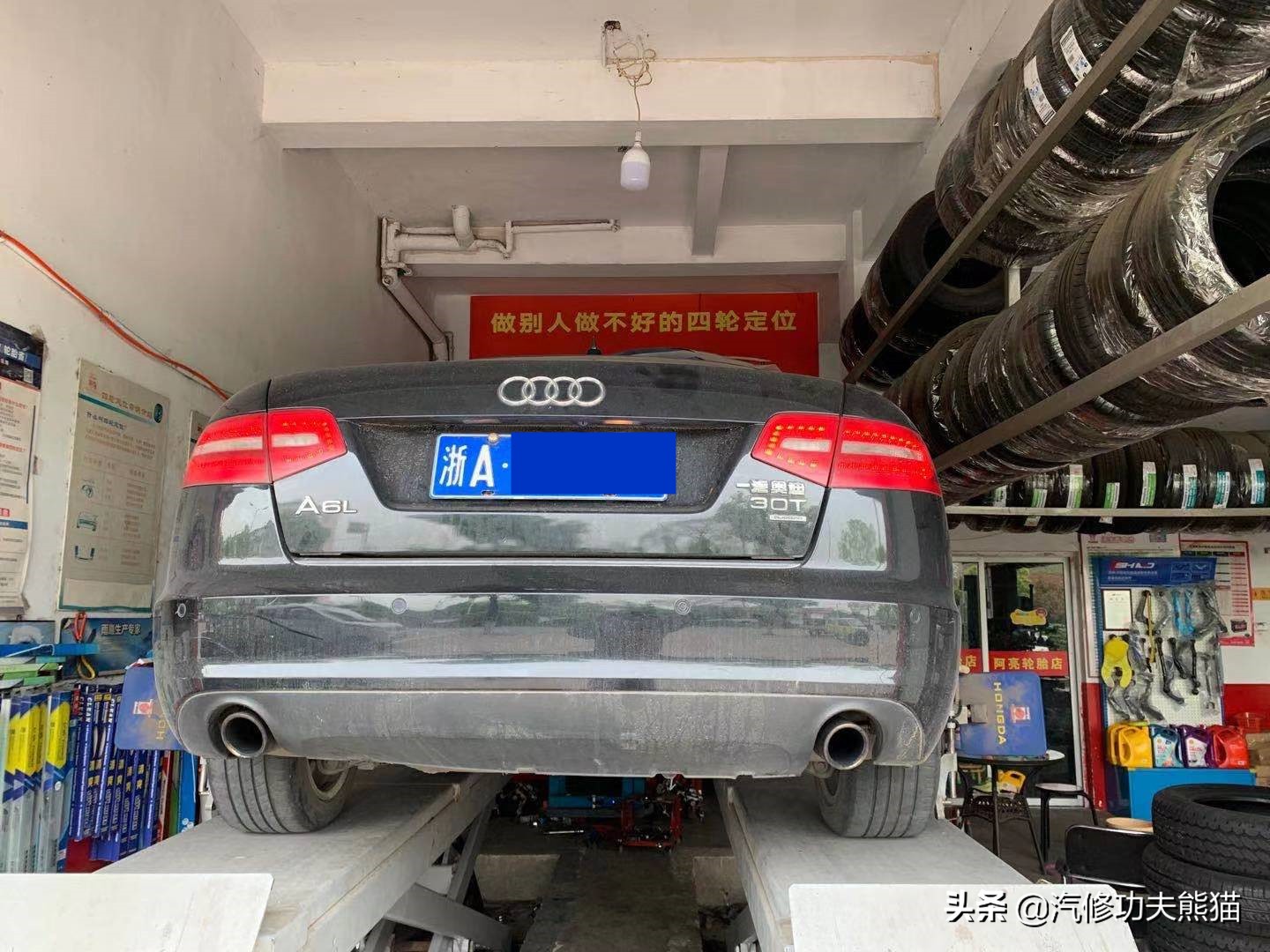 10年奥迪a6l2.0t烧机油维修,奥迪a6l2.0t烧机油吗