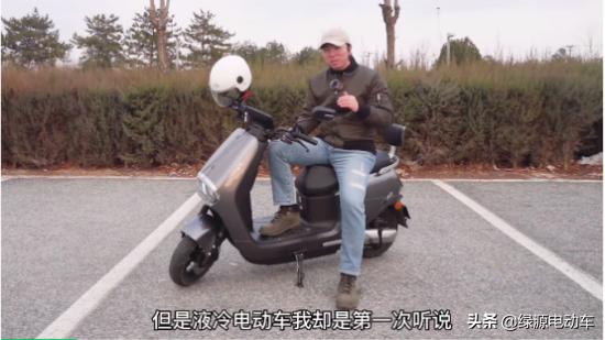 绿源液冷超续航系列电动车s30,绿源S30液冷电动车