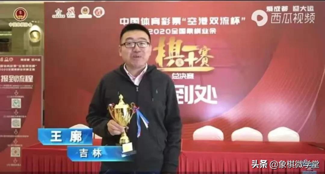 象棋大师被虐,中国象棋史上十大棋王第一名