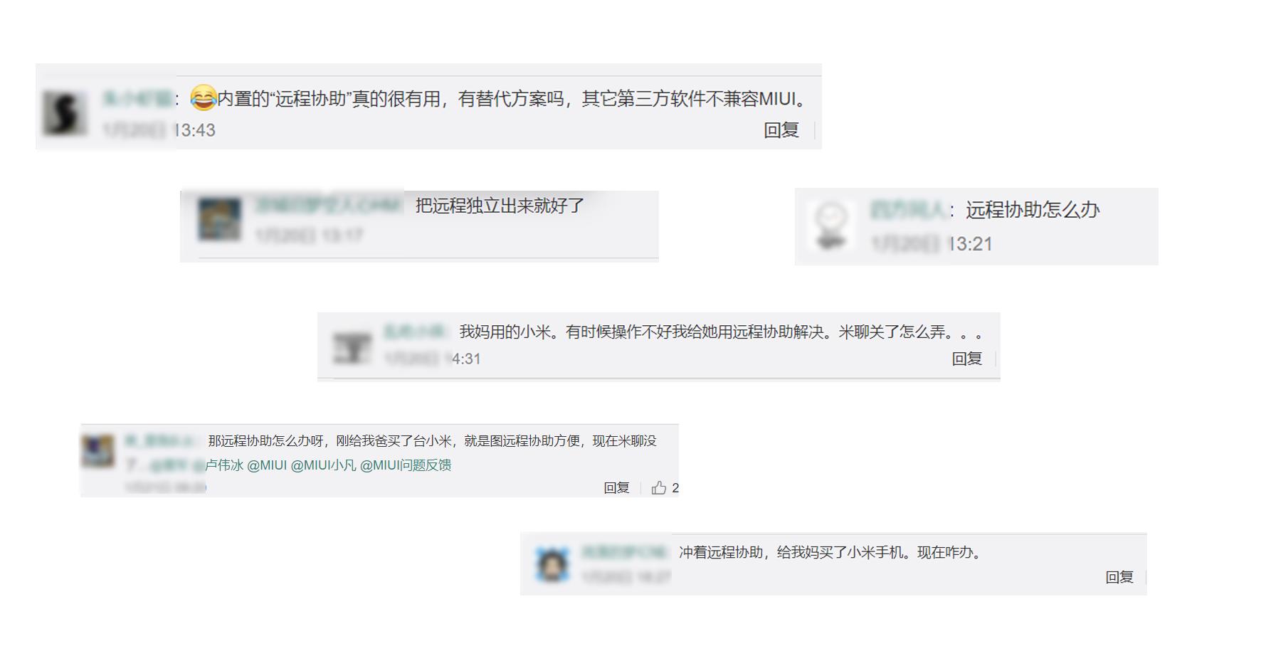 米聊关闭,米聊有什么功能