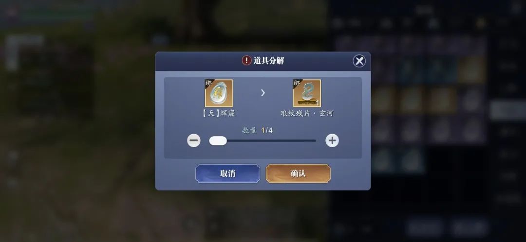 手游天涯明月刀心剑更新顺序,天涯明月刀手游心剑副本攻略