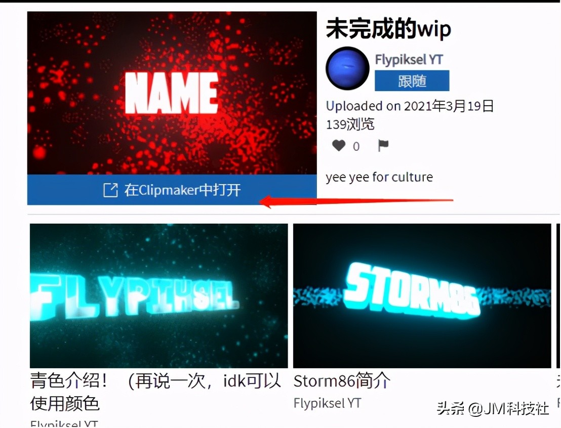 免费的视频片头模板网站,自媒体怎样制作视频片头