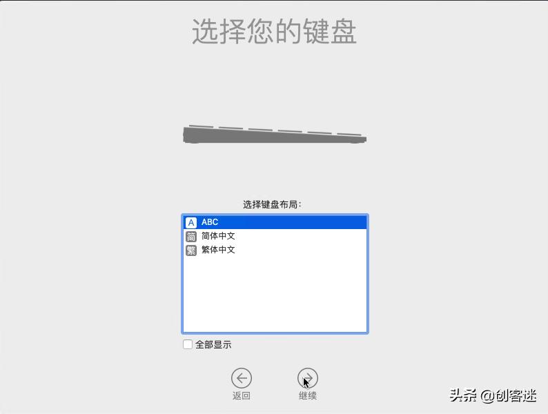vmware安装macos引导教程,黑苹果mac教程