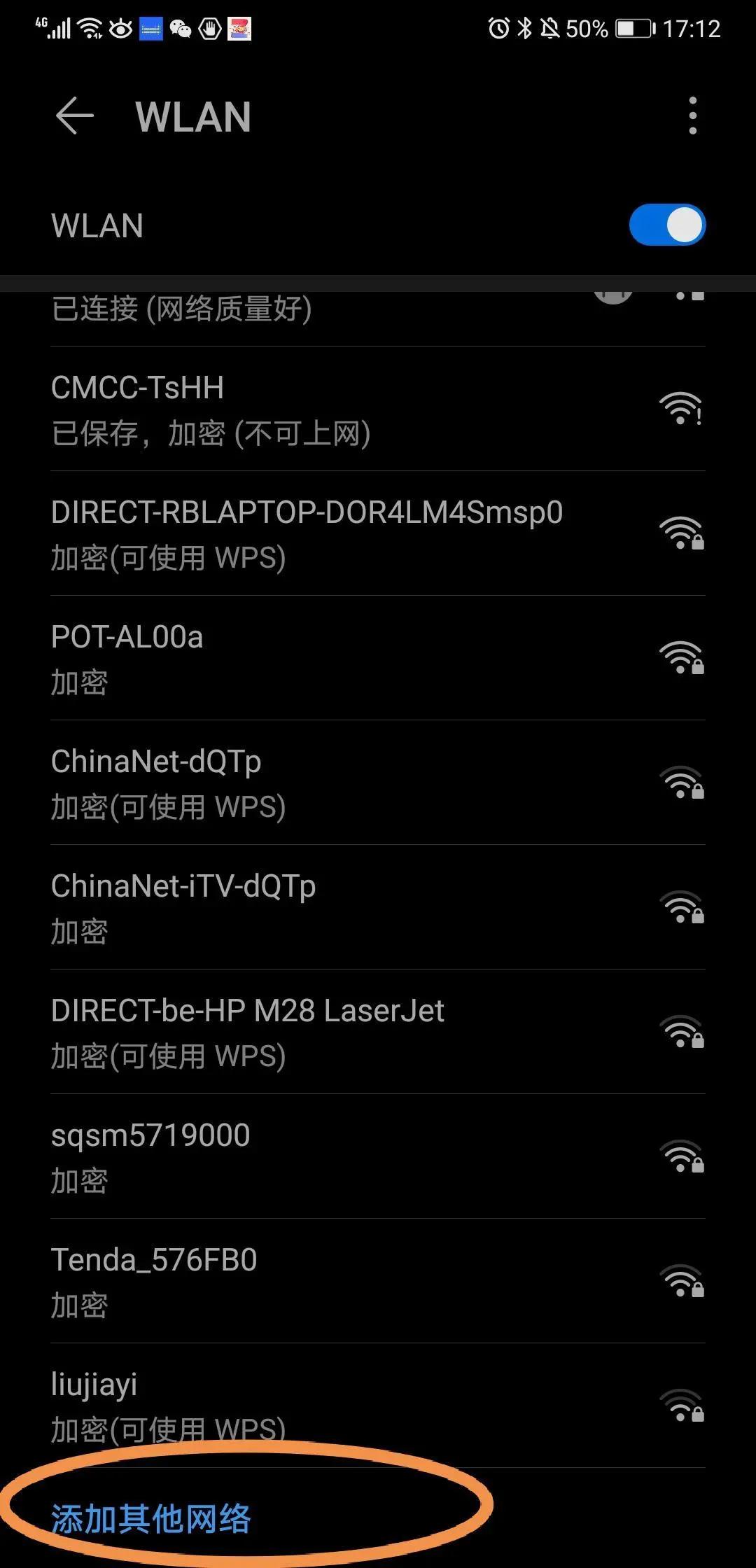 如何隐藏自己路由器WIFI信号,家里两个路由器怎么管理防蹭网