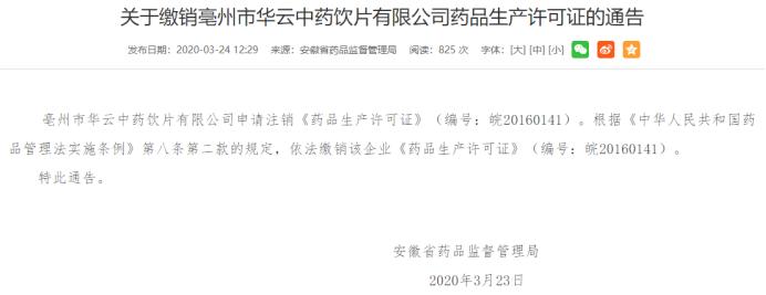 缁村悍鑽笟2021骞村害鍕熼泦璧勯噾,缁村悍鑽笟椤圭洰寤舵湡