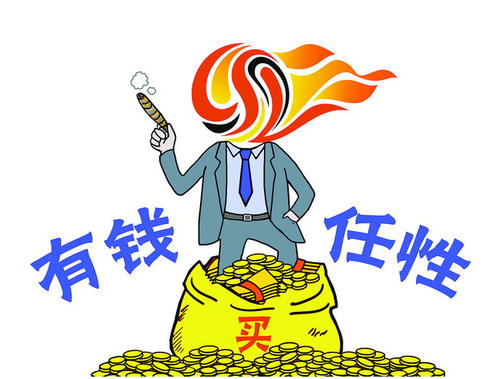 解读!足协主席首次上央视,足改猛料干货多