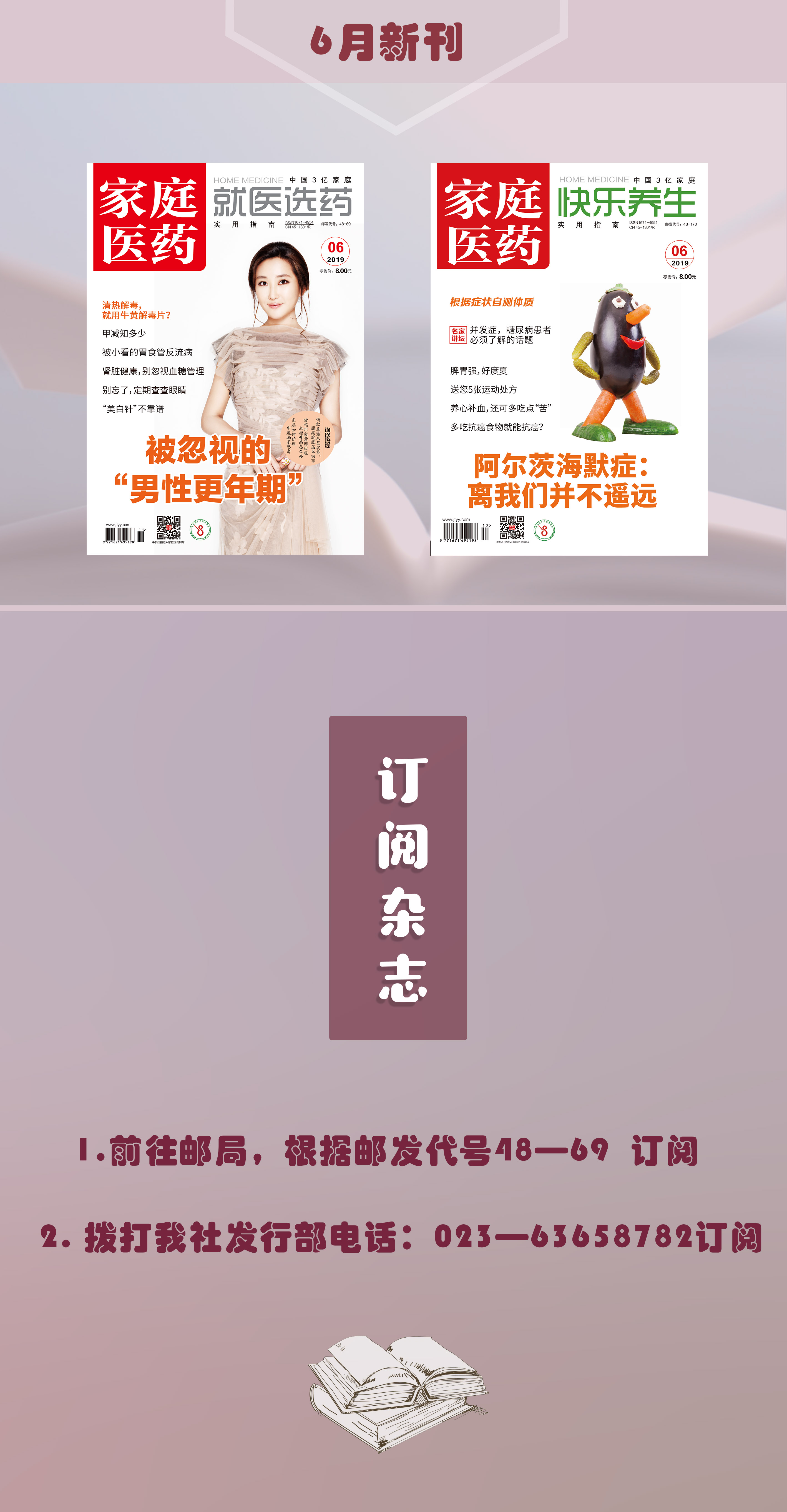 热姜水和生姜水的作用及功效,热生姜的功效和作用