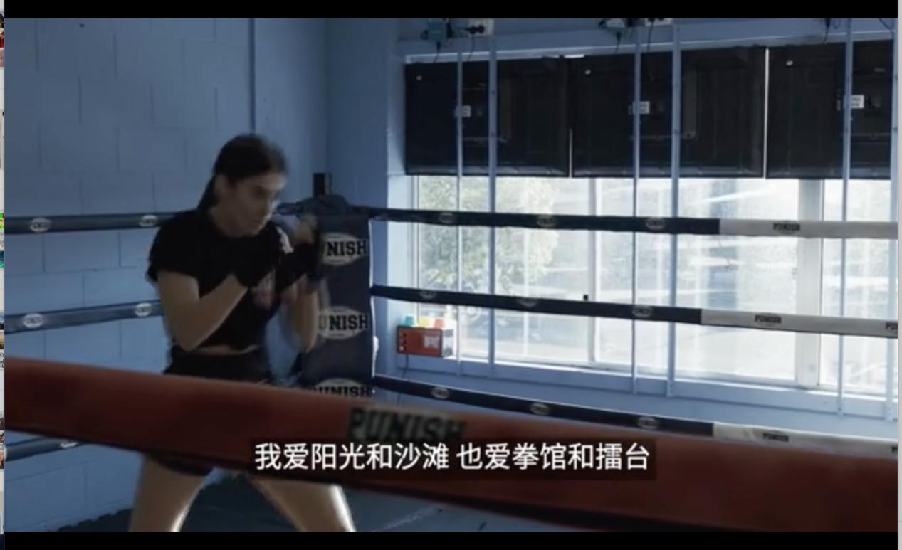 性感*物尤**朱妮可:女生可以美丽性感,也可以身怀绝技